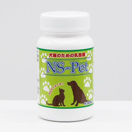 NSペット